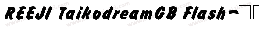 REEJI TaikodreamGB Flash字体转换
